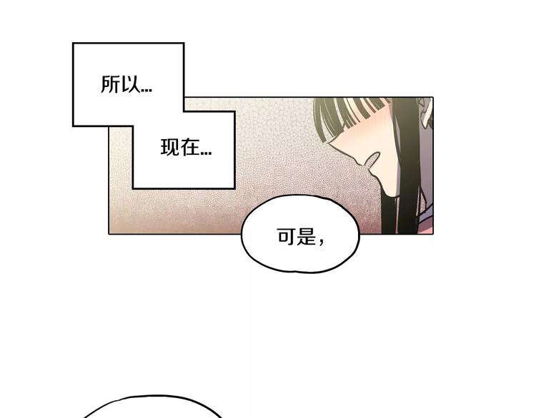 第30话 你的痛也是我的痛95