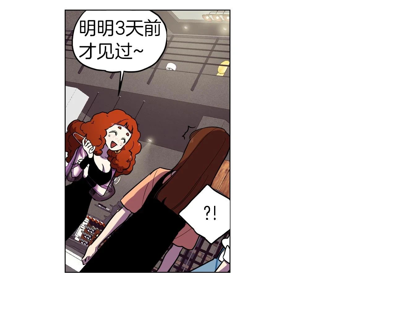 第二季 11话 把小布叫来69