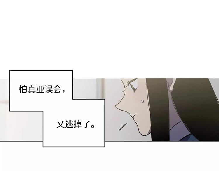 第24话 沈莓琳变强大了？65
