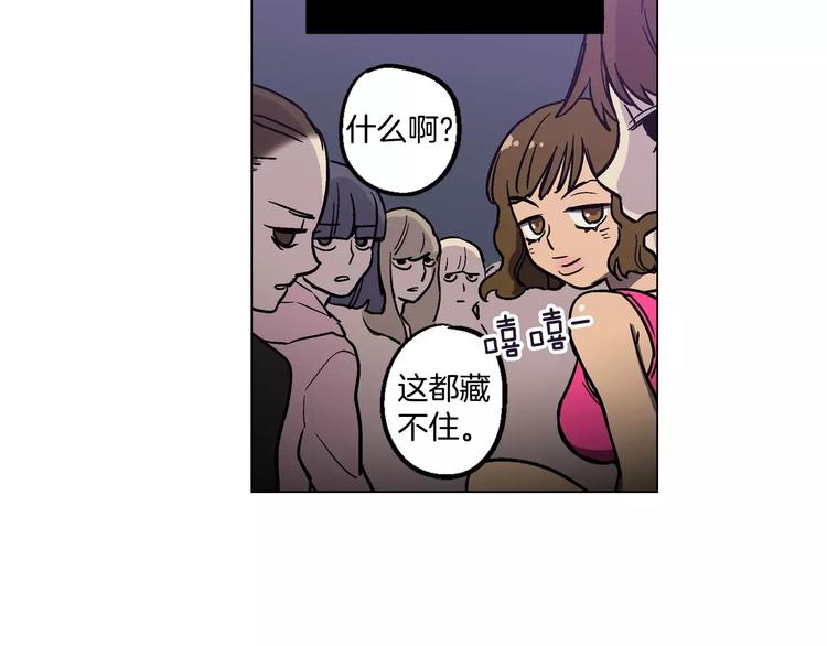 第1话 夜访吸血鬼！62