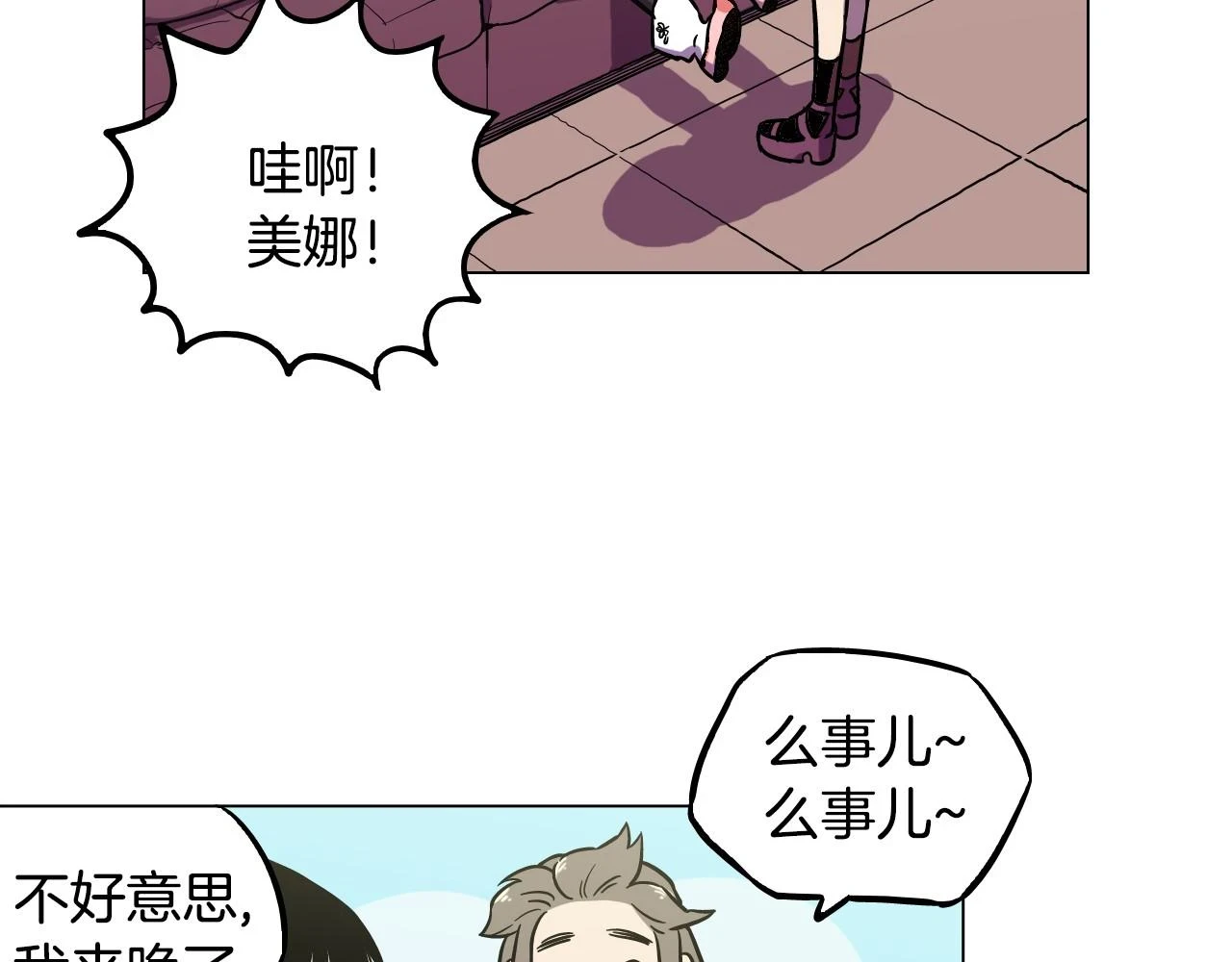 第二季 第7话 危险逼近31
