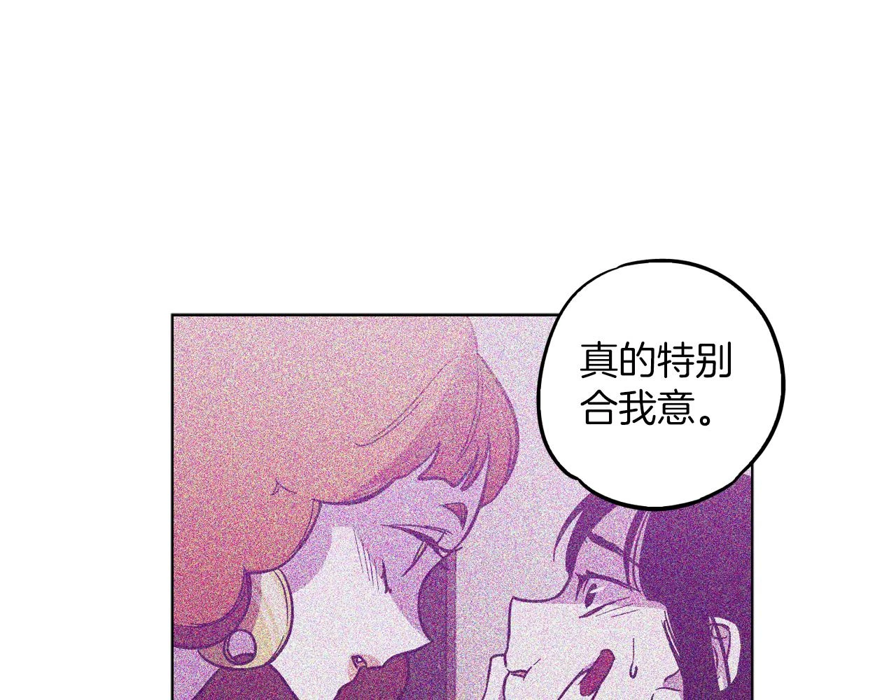 第二季 24话 明明答应了守护我9