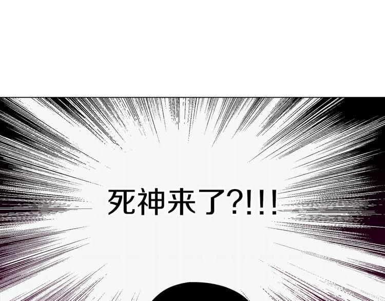 第18话 吸血鬼想保护主人87