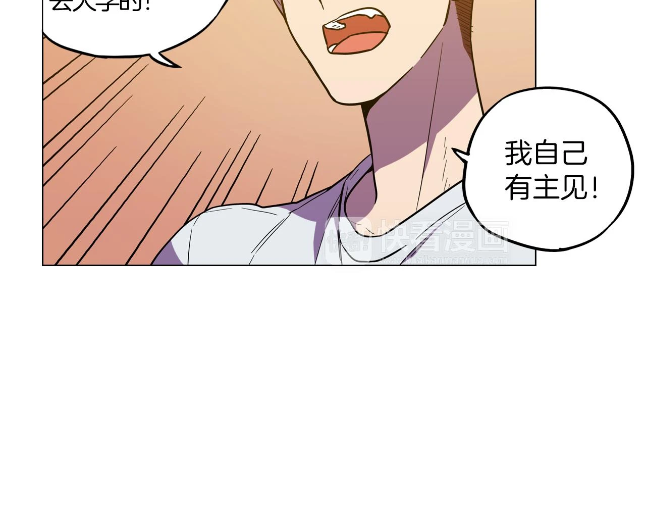 第二季 19话 噩梦回归16