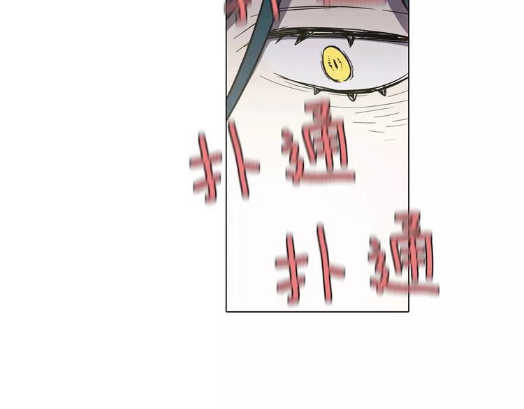 第31话 你的血让我上瘾65
