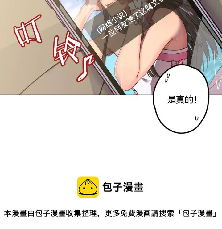 番外 第3话149