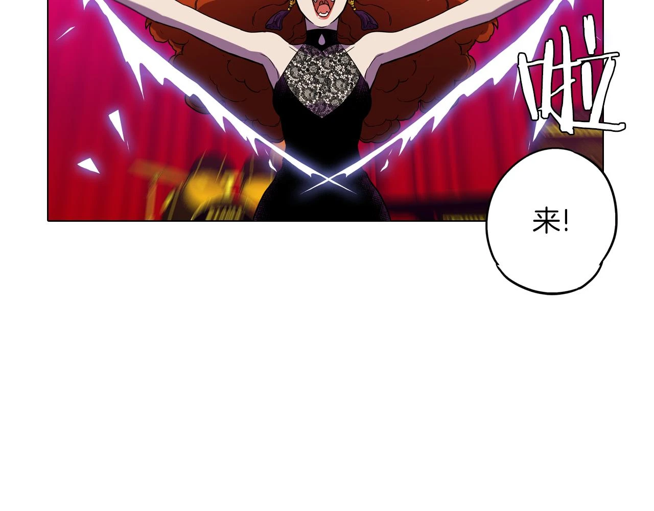 第二季 第29话 为你受伤66
