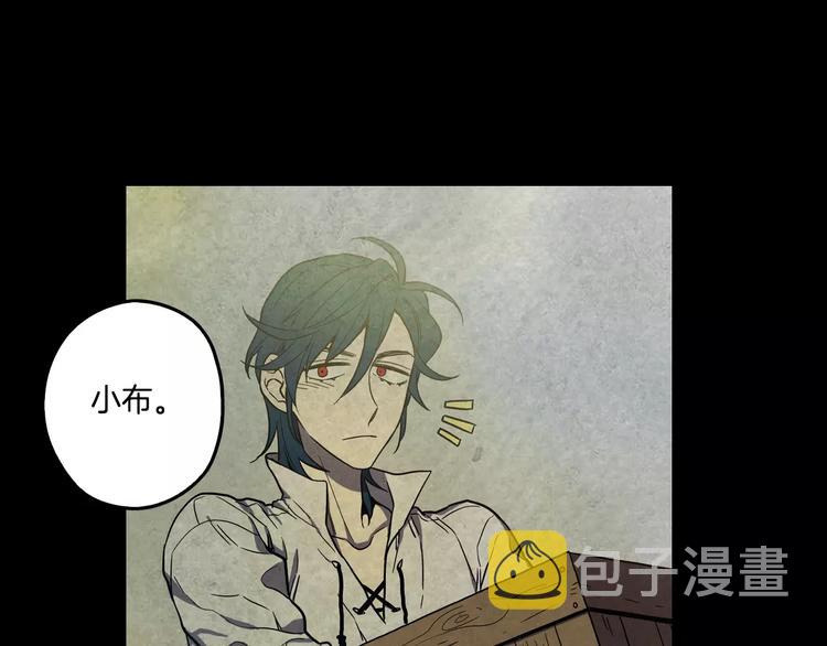 第29话 曾经是人的吸血鬼19