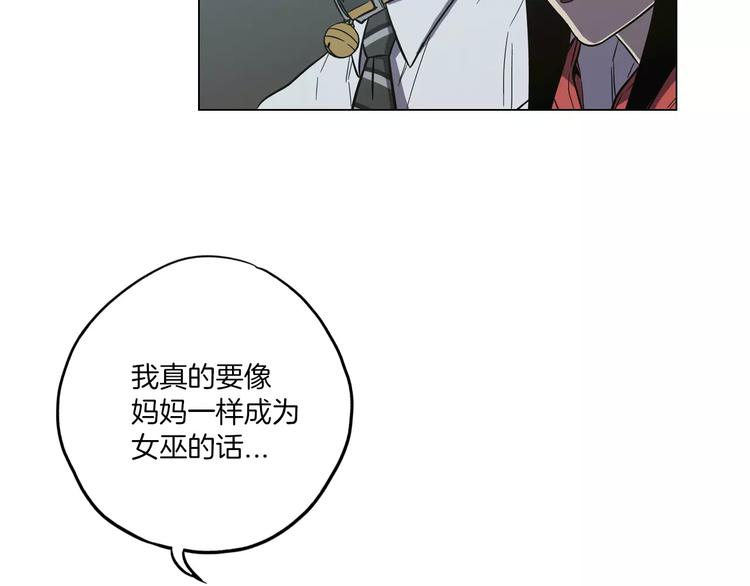 第23话 主人一定要幸福12