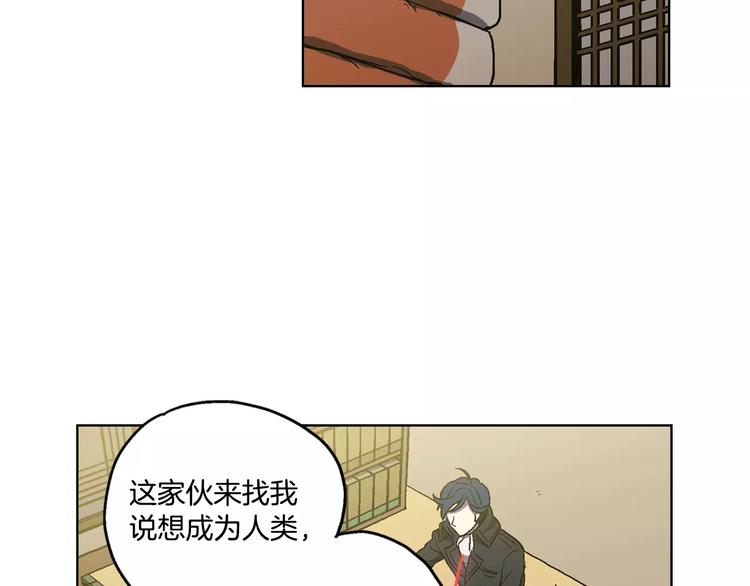 第3话 与吸血鬼王子的契约？63