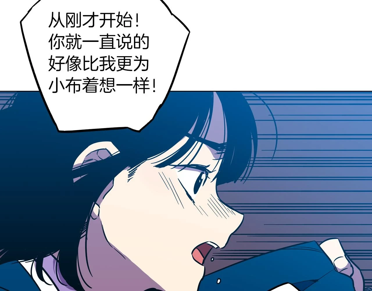 第二季 第31话 他是我的100