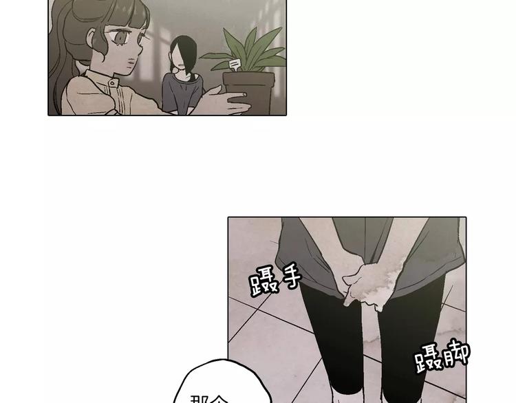 第8话 沈莓琳的“好朋友”44