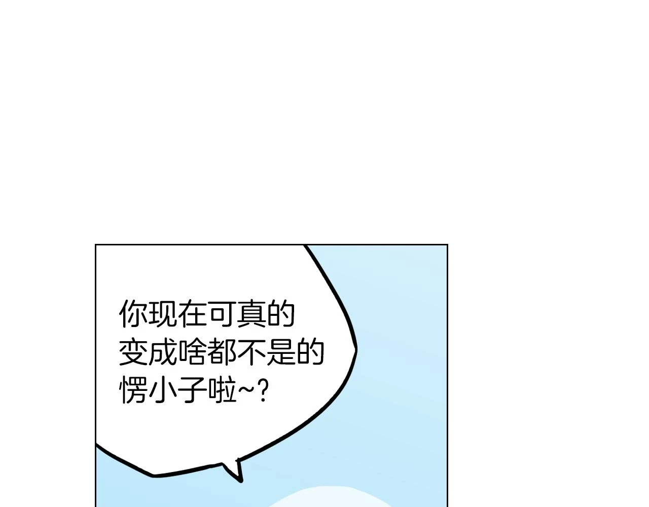 第二季 第31话 他是我的56