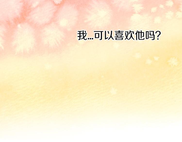 第二季 第3话 属于我们的夜晚89