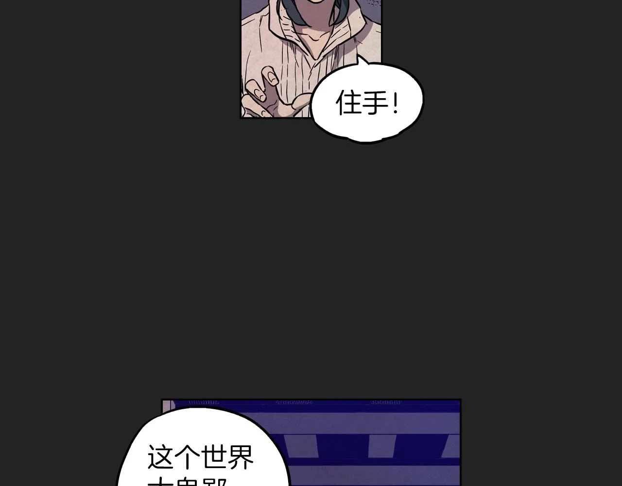 第二季 23话 赎罪29
