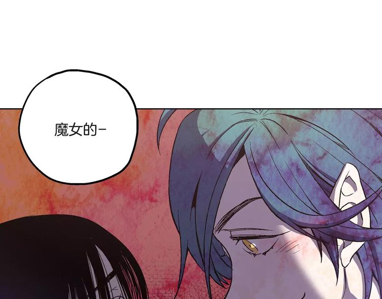 第4话 与吸血鬼同床共枕？66