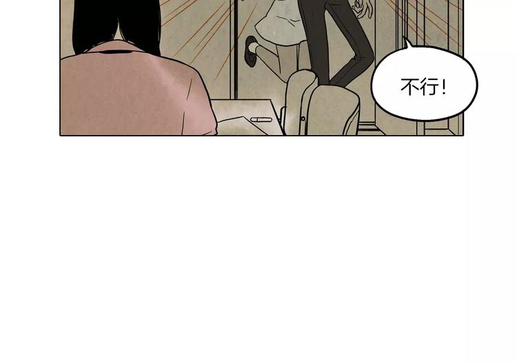 第9话 原来是以前的梦啊17