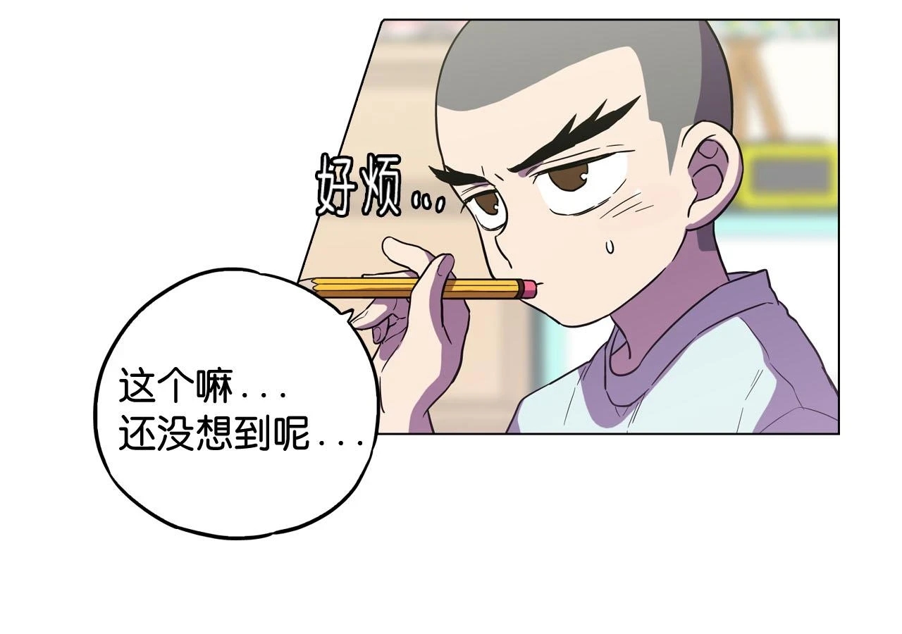 第二季 第8话 未来的烦恼9