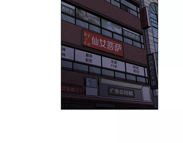 第21话 做主人的私人飞机36