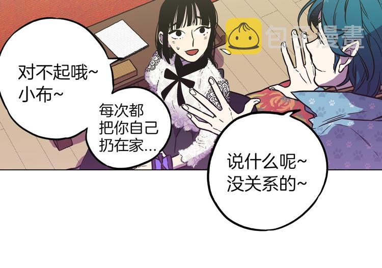 第二季 第6话 我要离开你37