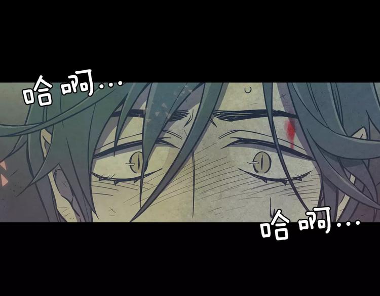 第30话 你的痛也是我的痛54