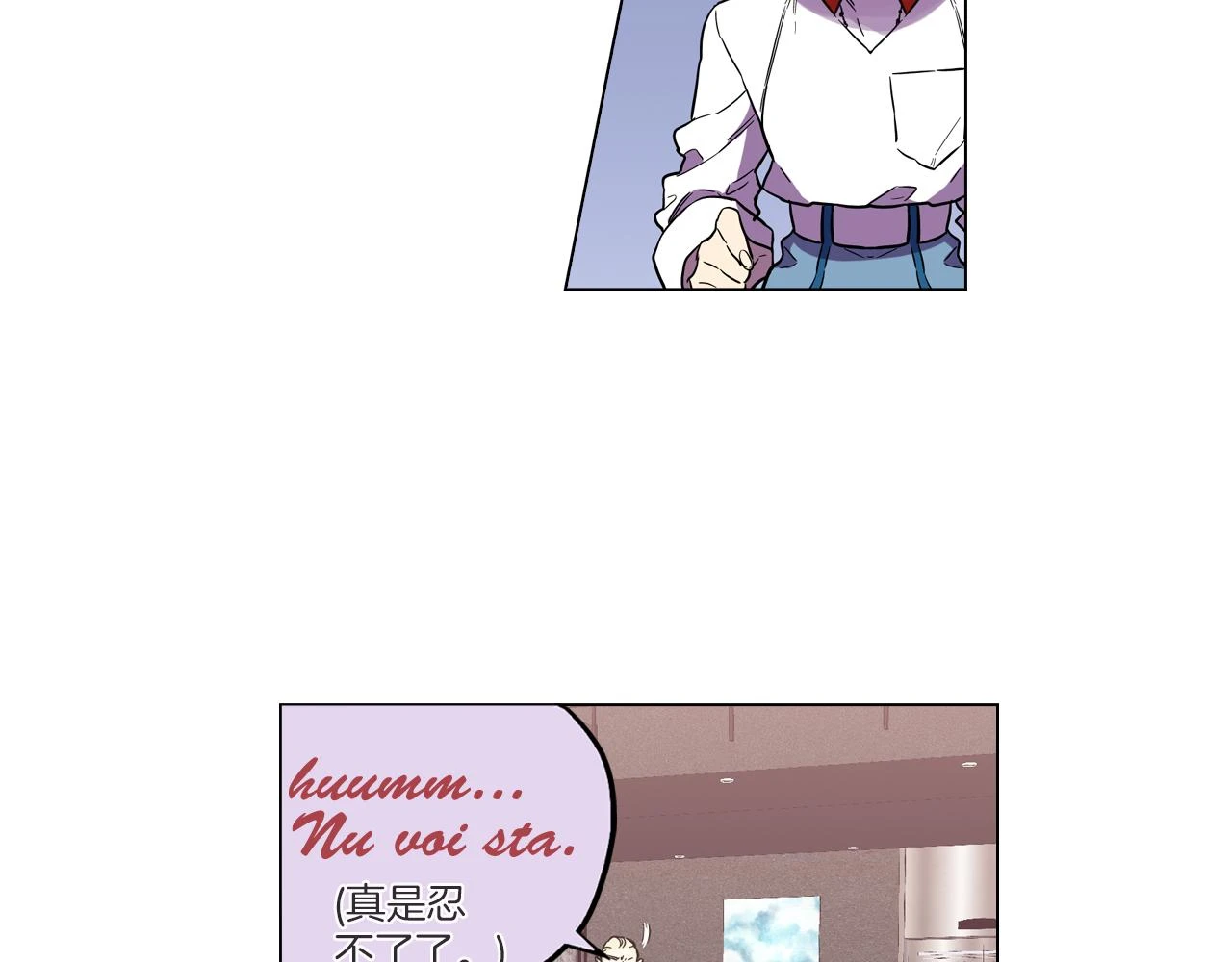 第二季 13话 乖乖跟我走63
