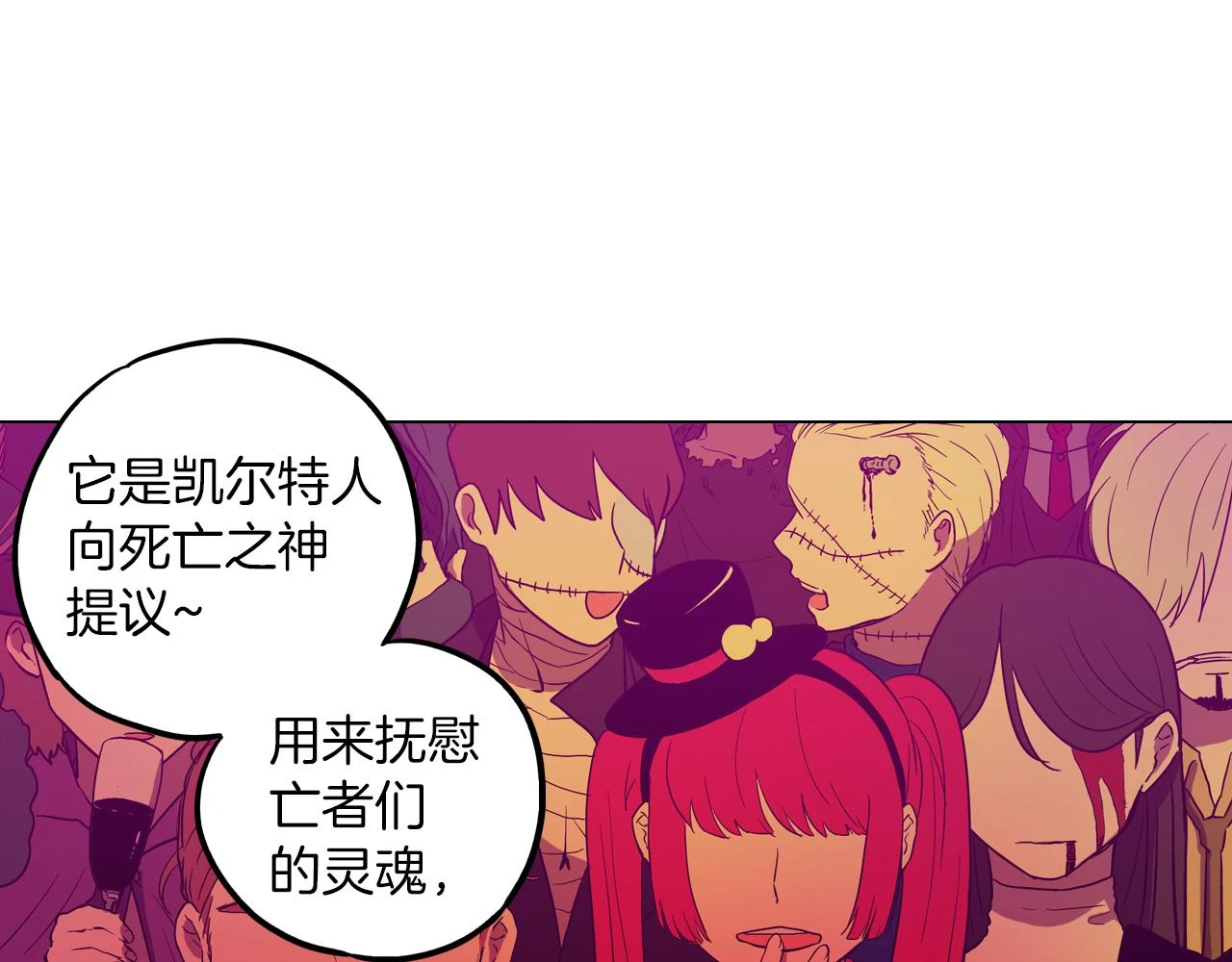 第二季 第29话 为你受伤48