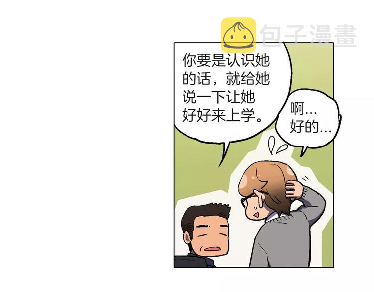第7话 是大姨妈血啊！74