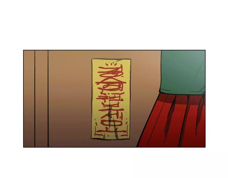 第17话 对吸血鬼产生依赖40