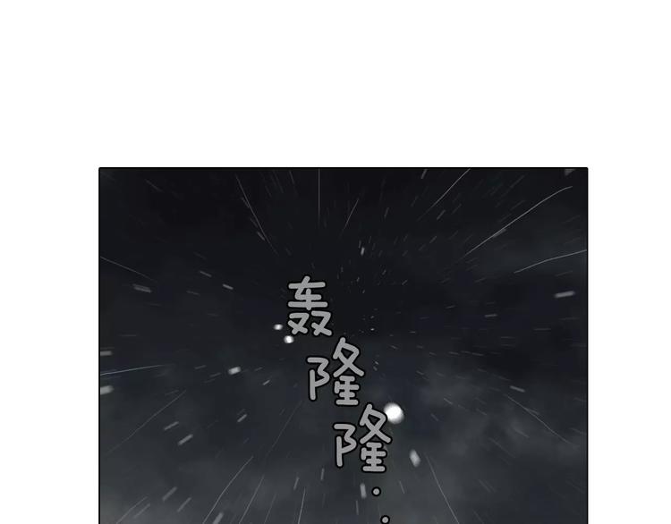 第26话 主人，我来晚了62