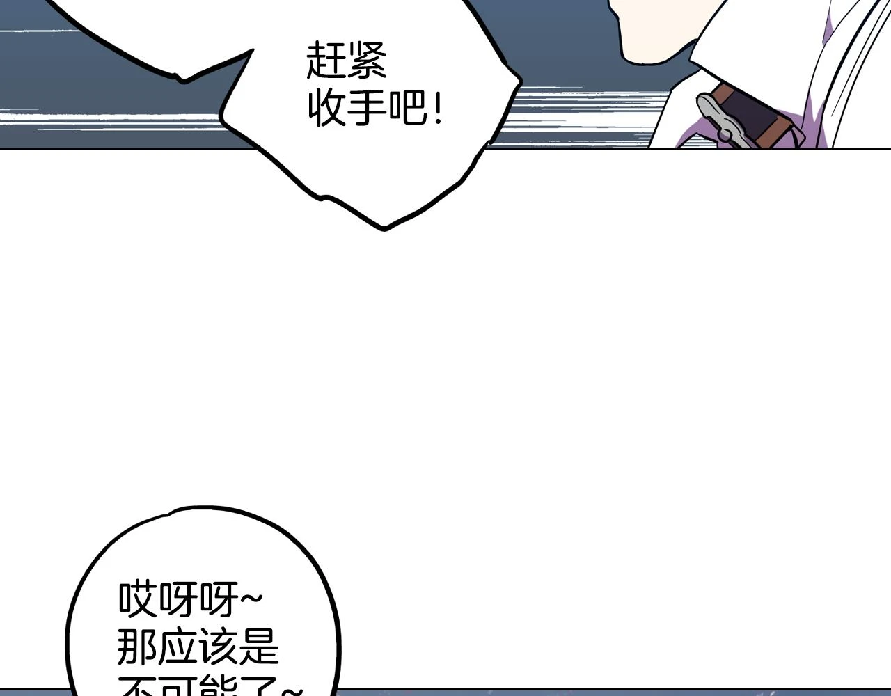 第二季 第32话 痛苦的过往62