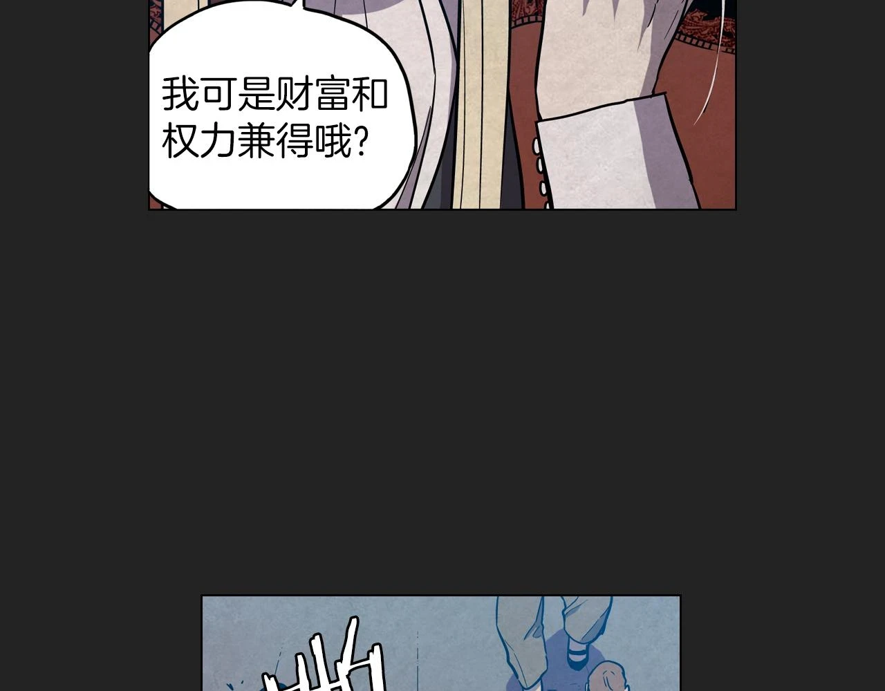 第二季 20话 想了解你65