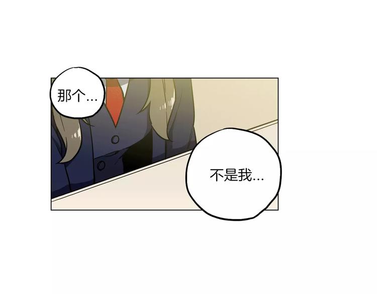 第10话 抛弃吸血鬼？87