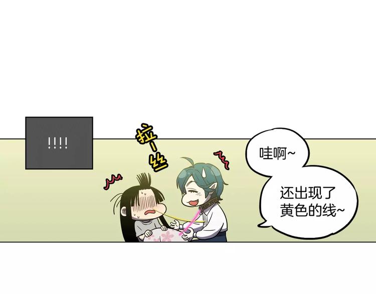 第10话 抛弃吸血鬼？5