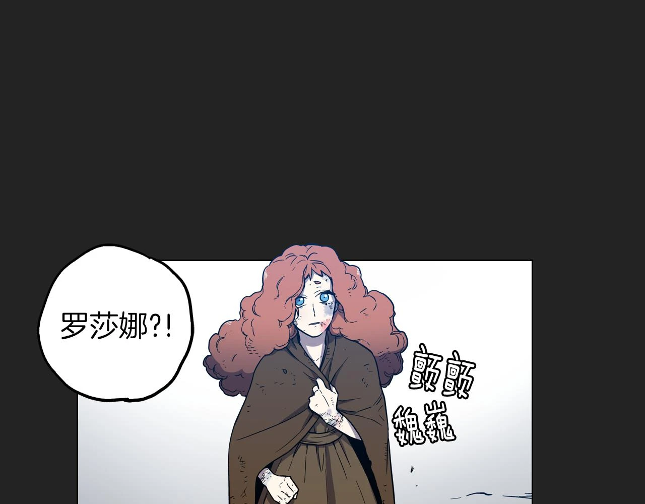 第二季 16话 为什么要离开我4