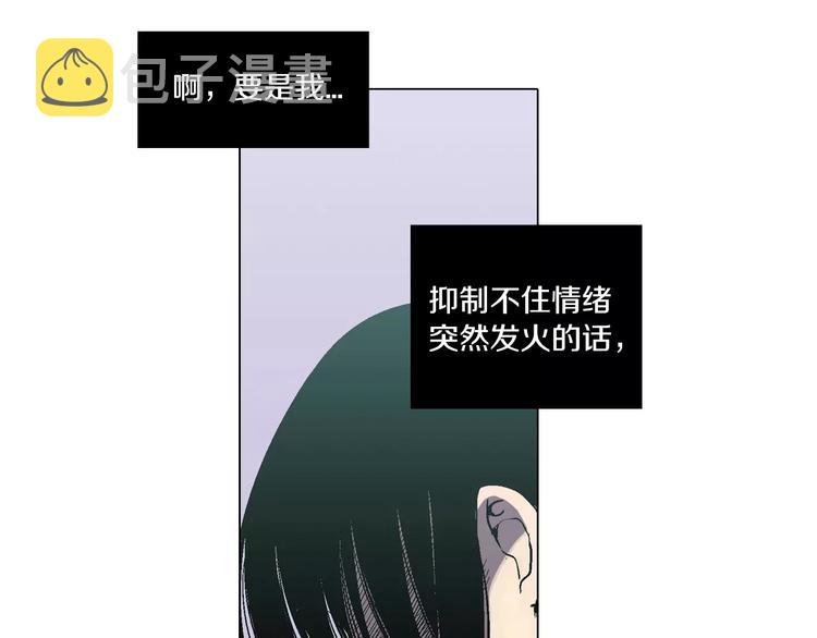 第5话 吸血鬼会撒娇？54