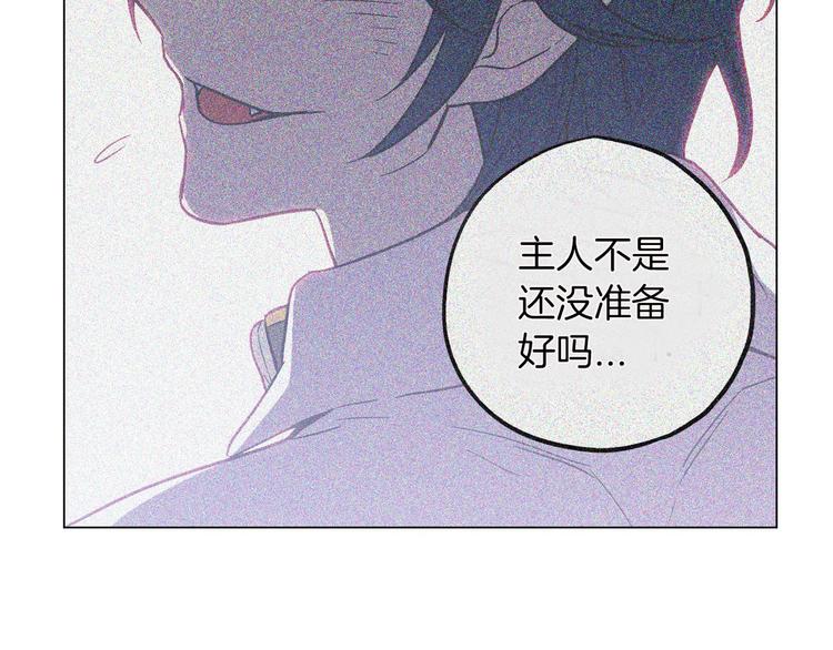 第二季 第6话 我要离开你90