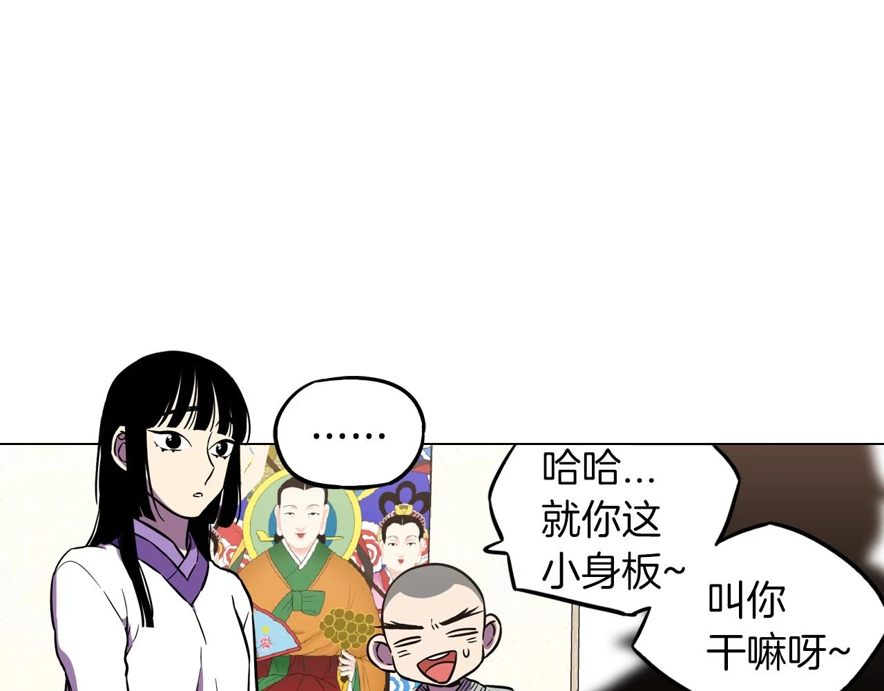 第二季 第33话 从未后悔遇到你7