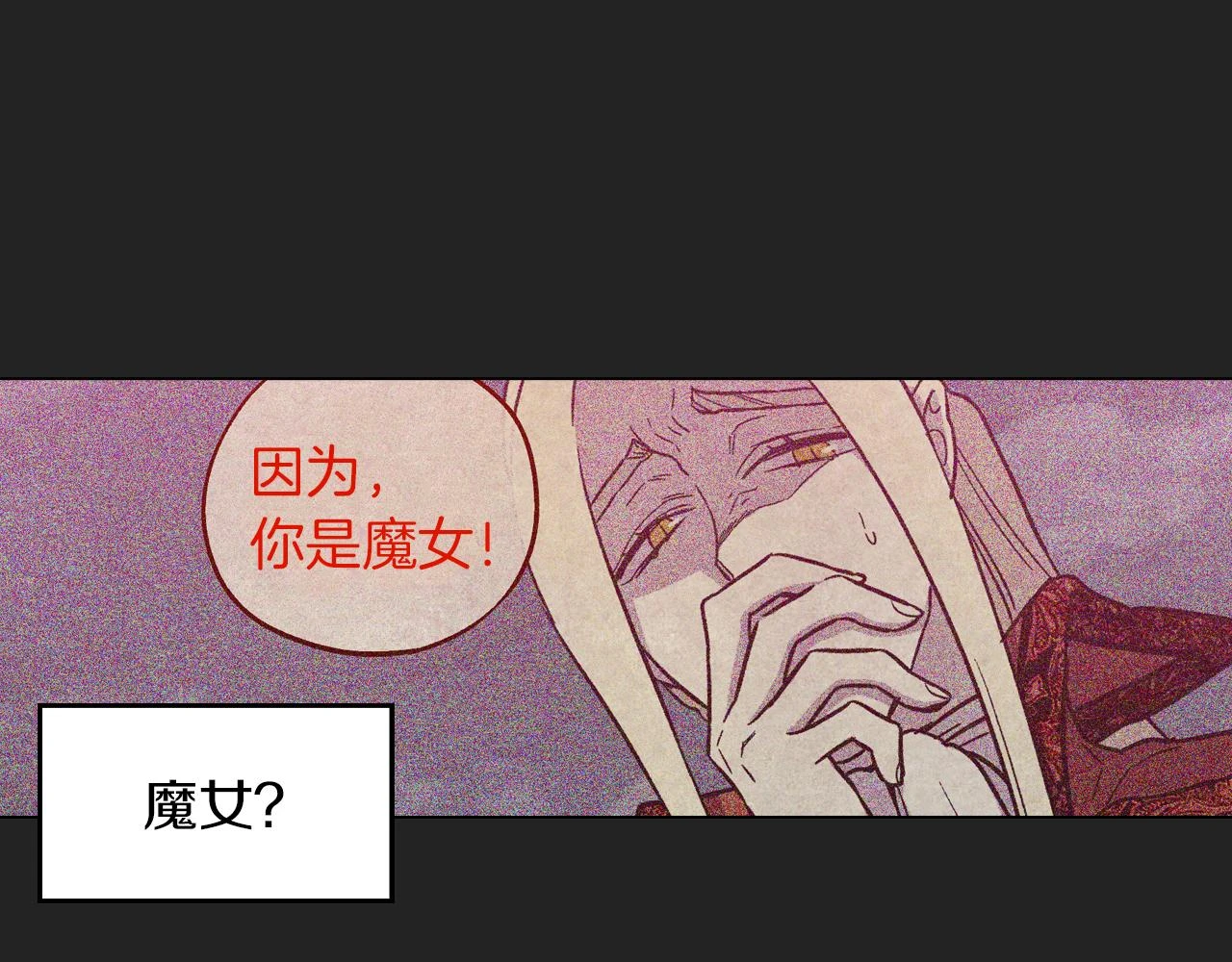 第二季 14+15话 尘封的过去170