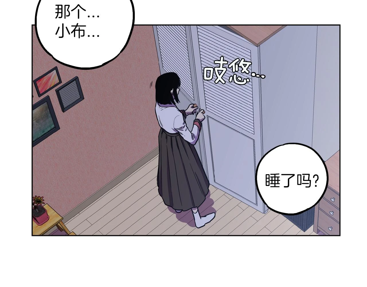 第二季 第25话 不会让你离开我78