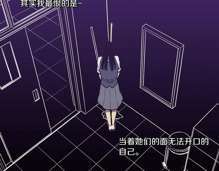 第16话 做主人的小狗67