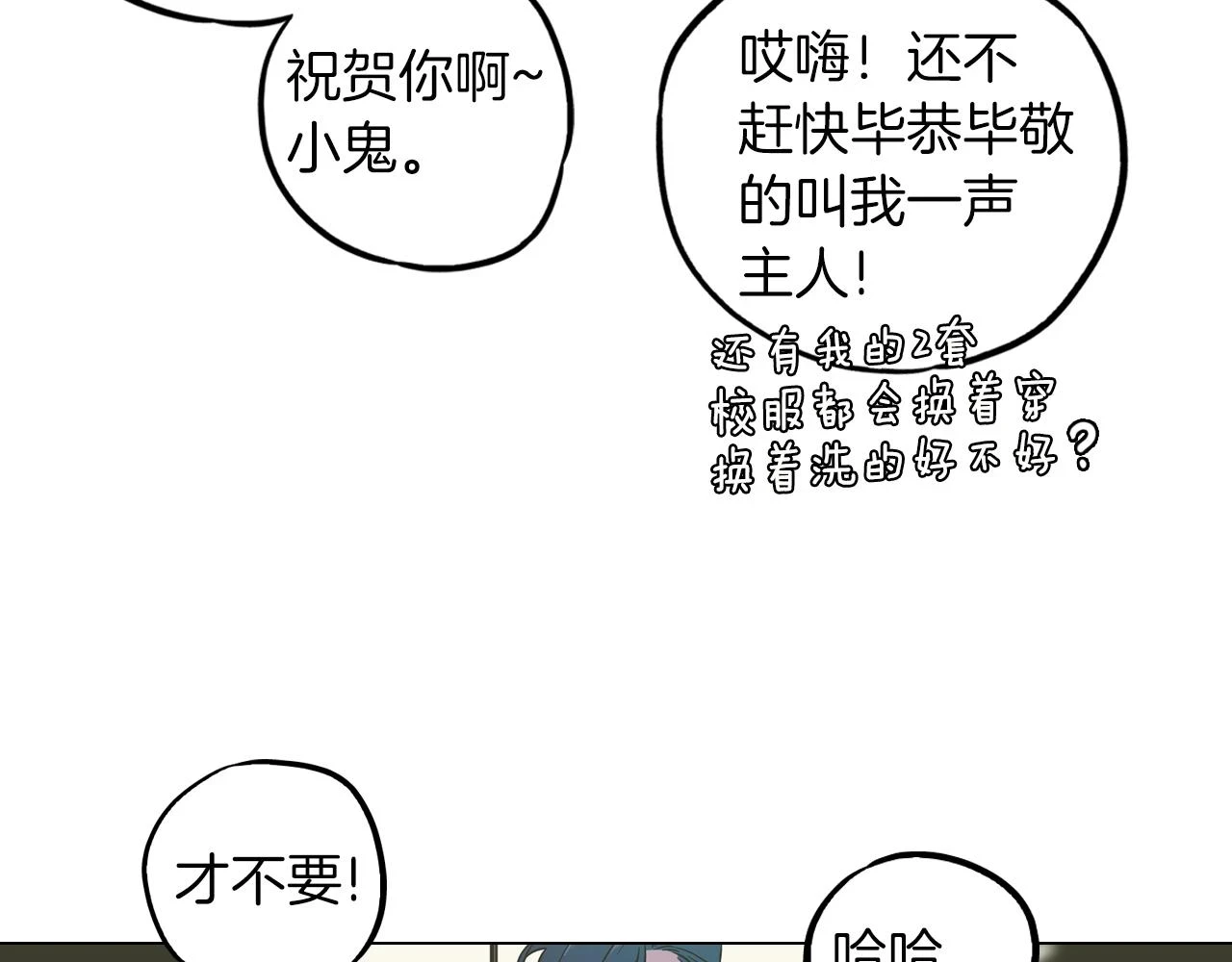 第二季 第41话 新的契约32