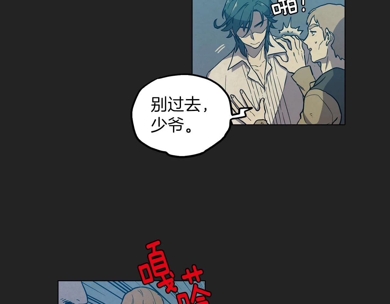 第二季 20话 想了解你78