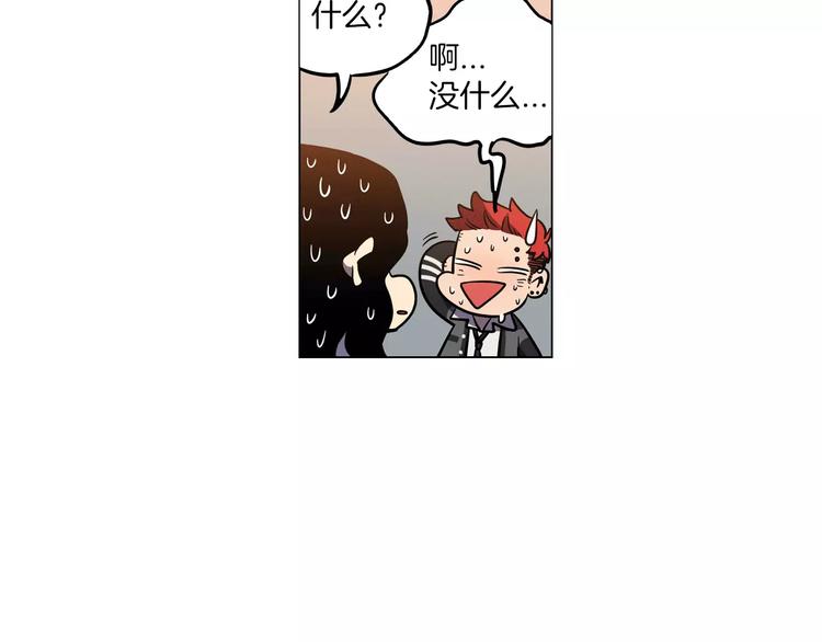 第13话 吸血鬼抢回主人98