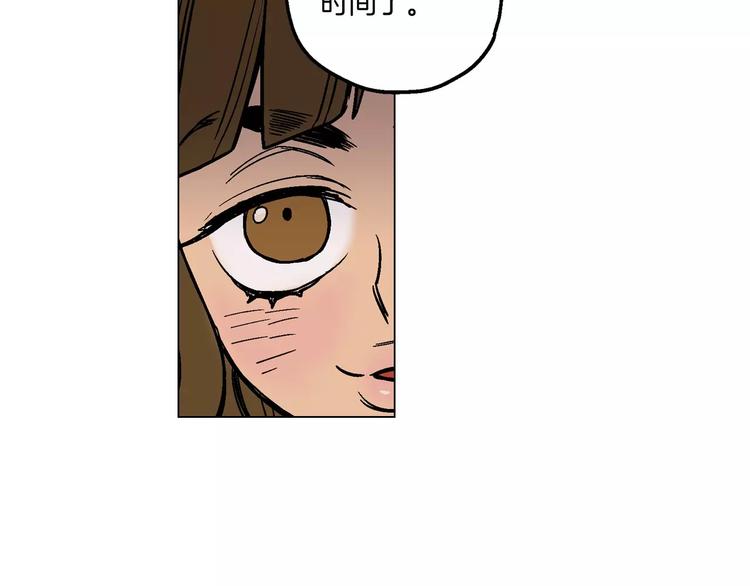 第1话 夜访吸血鬼！76