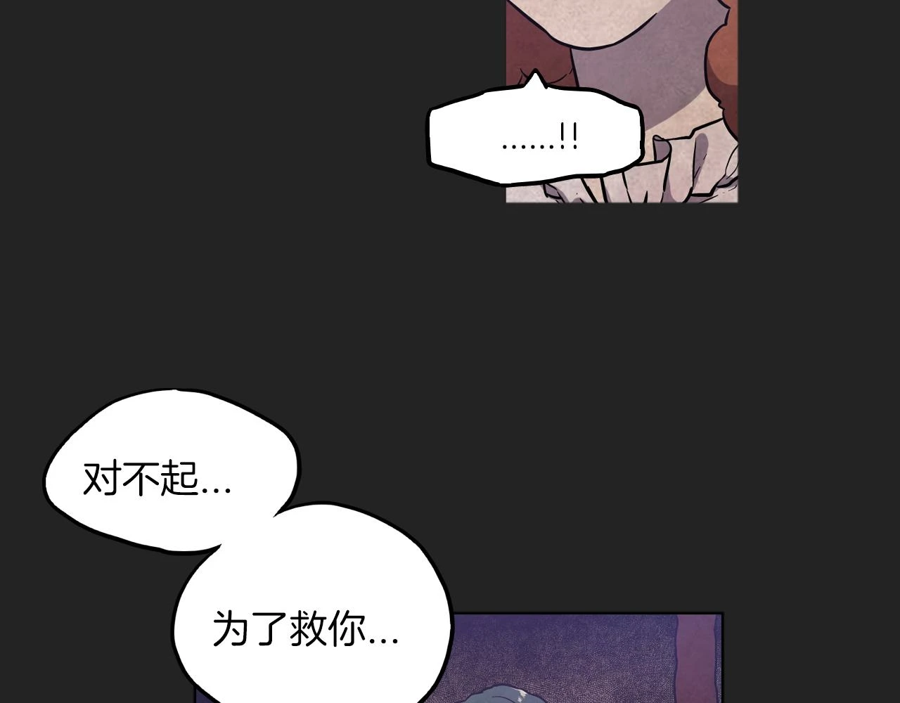 第二季 22话 复仇开始31