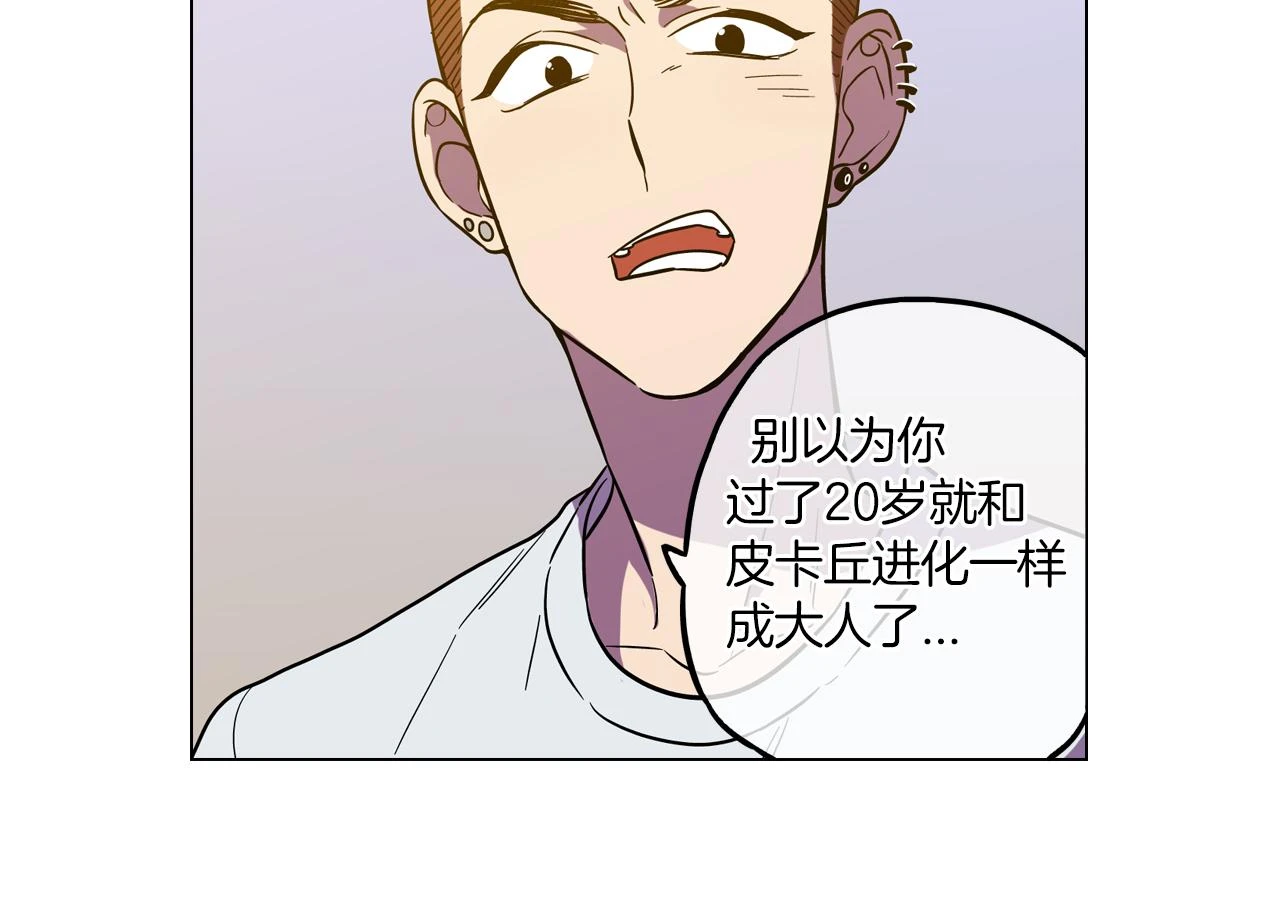 第二季 19话 噩梦回归19
