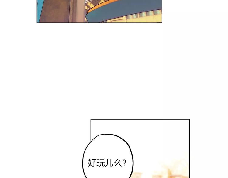 第13话 吸血鬼抢回主人27