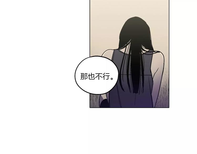 第5话 吸血鬼会撒娇？47