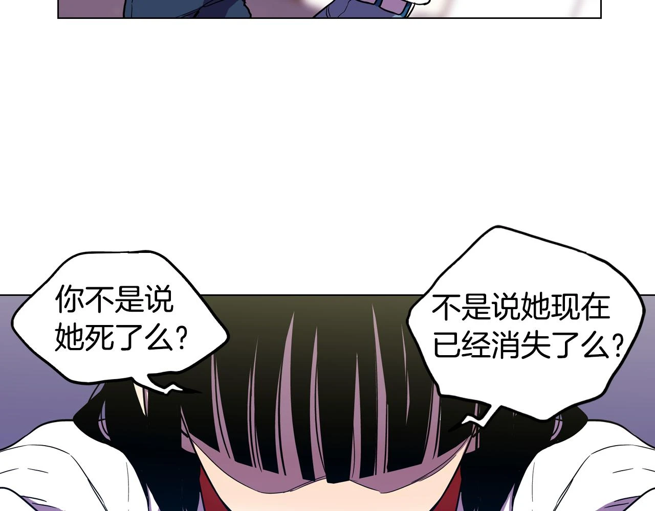第二季 14+15话 尘封的过去36